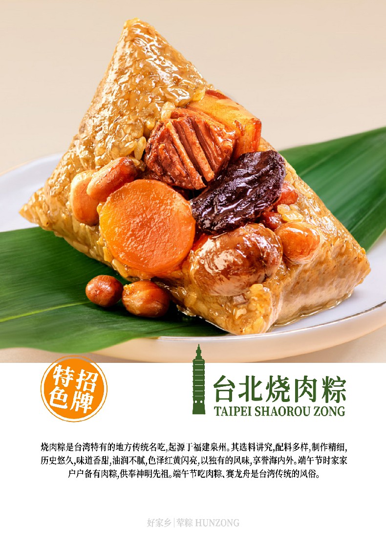 通用详情同 (4).jpg