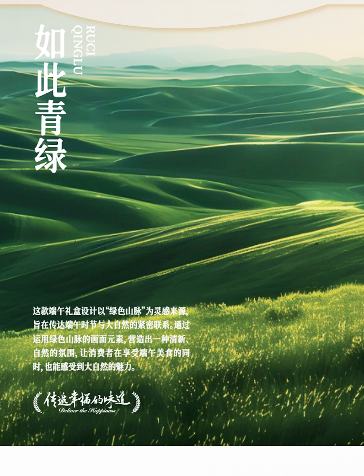 如此青绿_02.jpg
