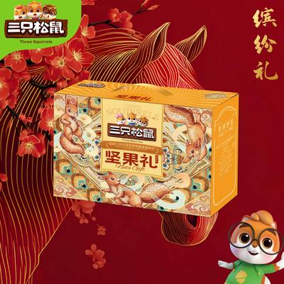 2026三只松鼠-缤纷礼1743g