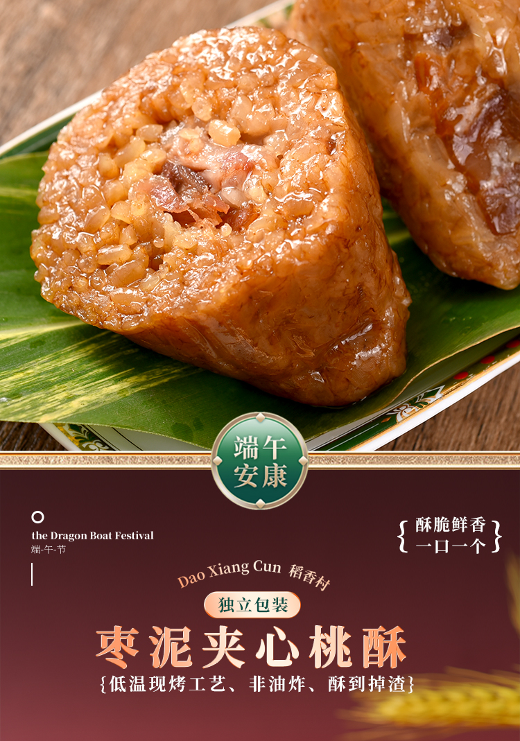 稻香风味_04.jpg