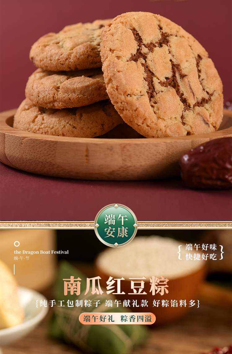 稻香风味_05.jpg