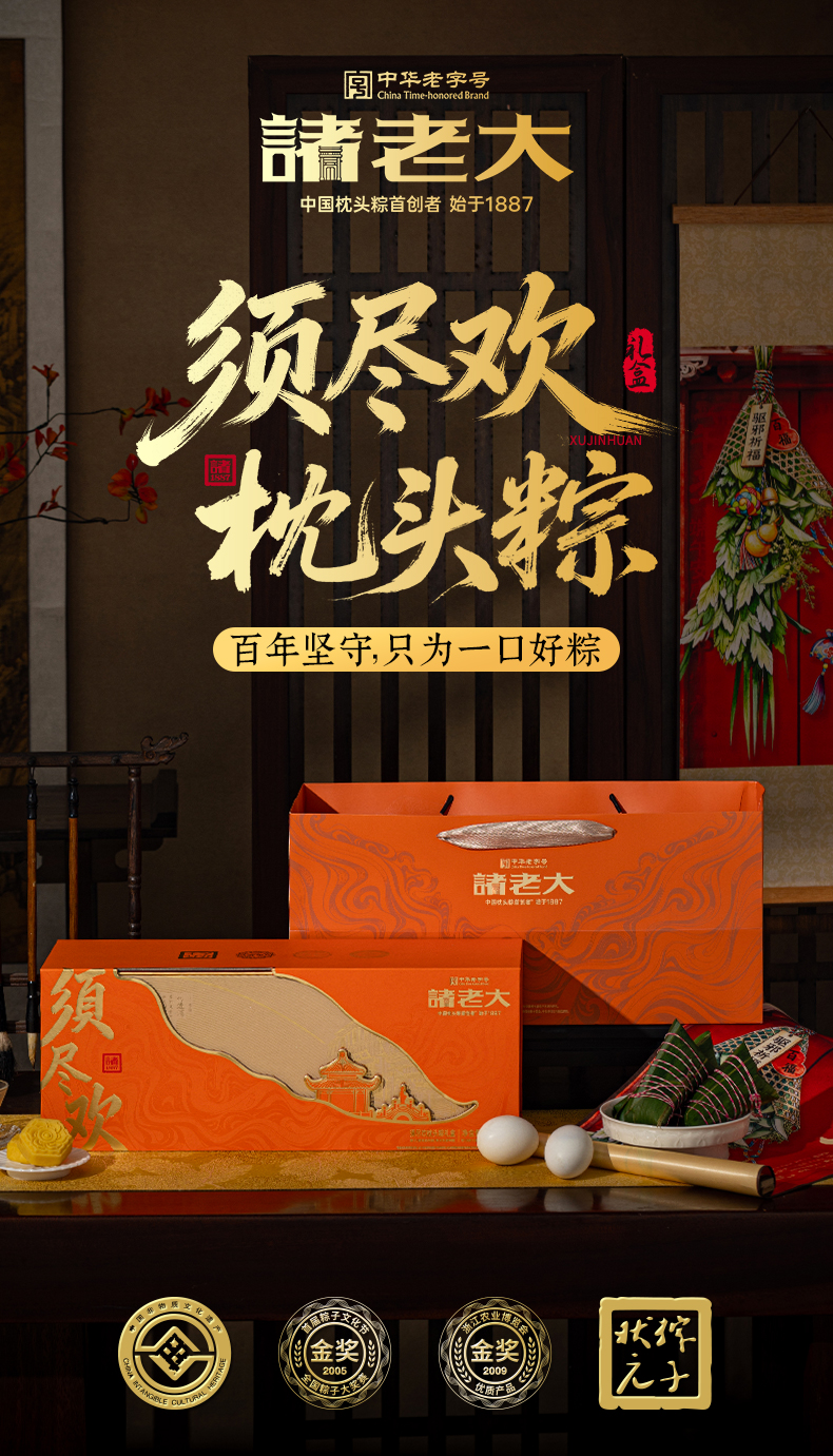 2026须尽欢_02.jpg