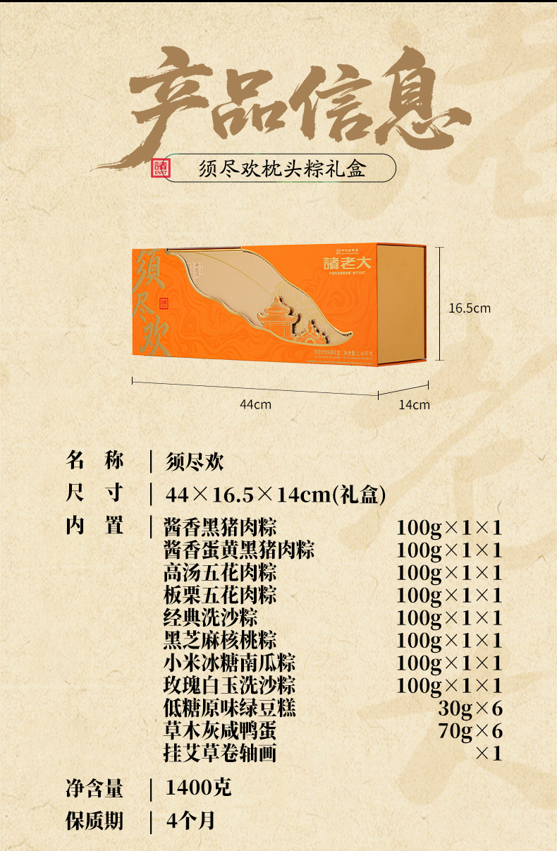 2026须尽欢_03.jpg