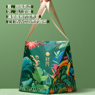 2026好家乡-小森林800g