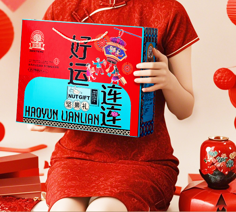好运连连_11.jpg
