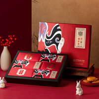 稻香村-福运来650g