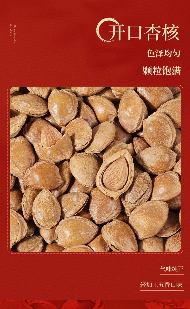 好运连连_07.jpg
