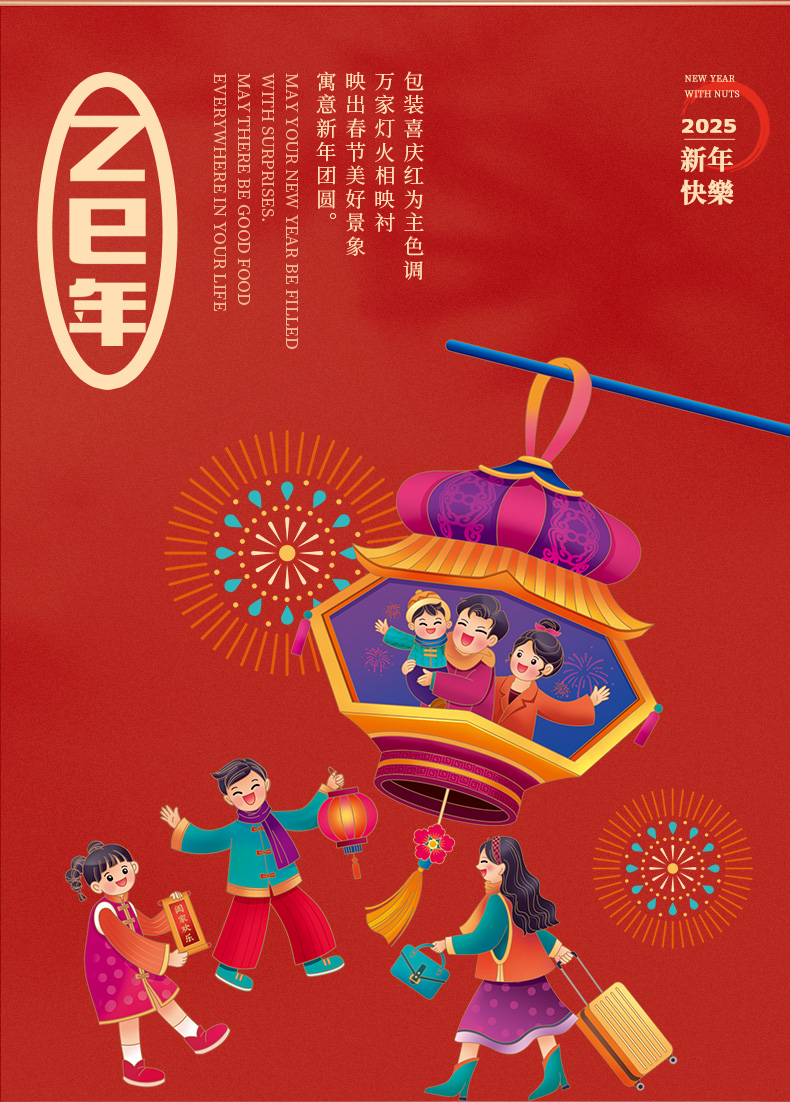 好运连连_03.jpg