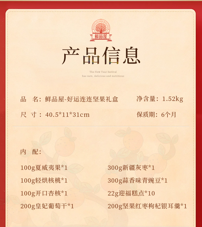 好运连连_04.jpg