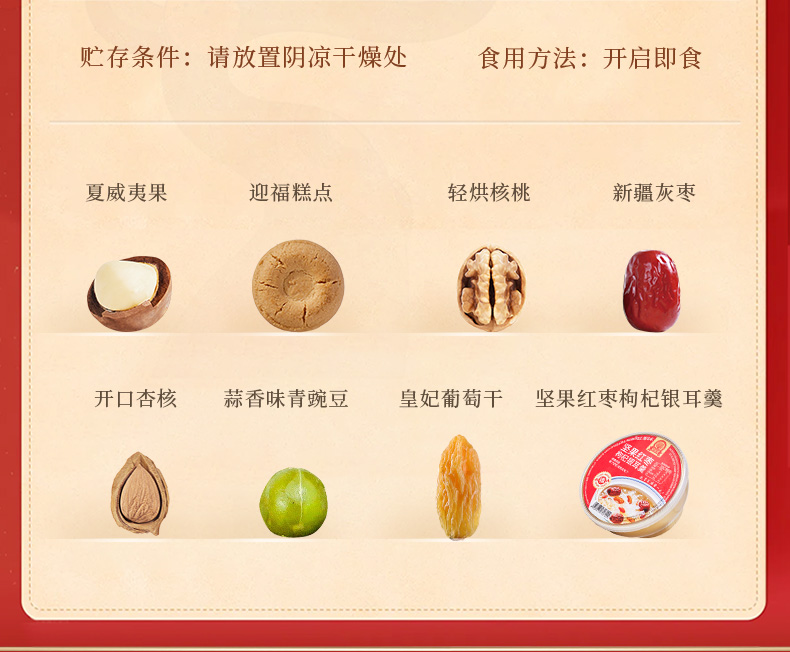 好运连连_05.jpg