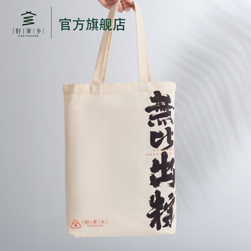2026好家乡-无比出粽1060g