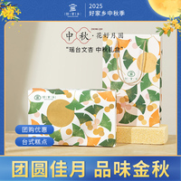 好家乡-瑶台文杏360g