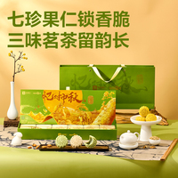 良品铺子-坚果流心·丹桂丛600g