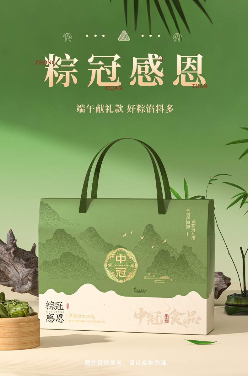 26粽冠感恩_01.jpg