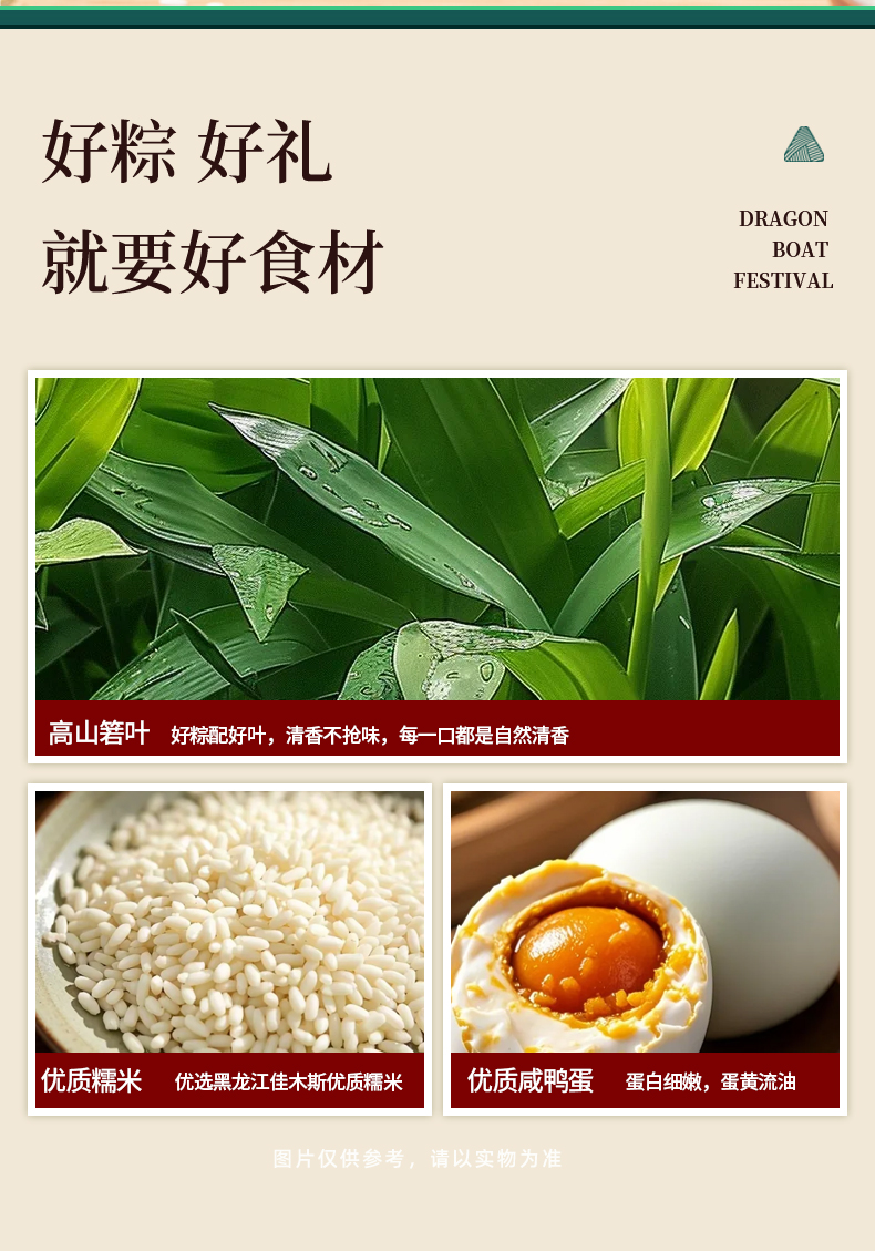 26粽冠感恩_04.jpg