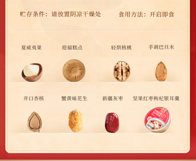 吉祥如意_05.jpg