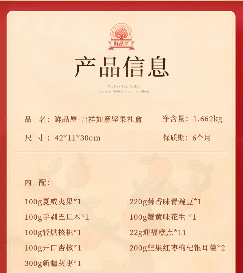 吉祥如意_04.jpg