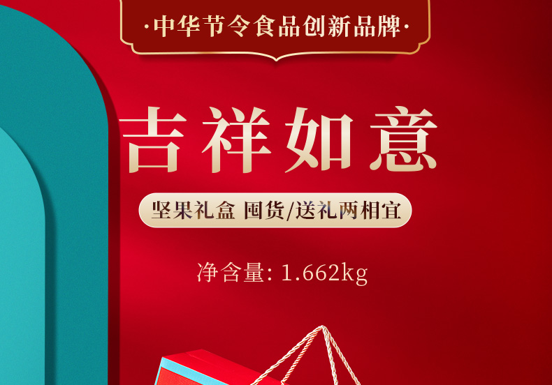 吉祥如意_01.jpg