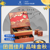 好家乡-赤霞830g