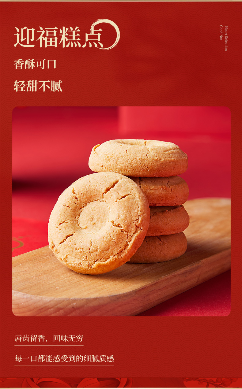 吉祥如意_08.jpg