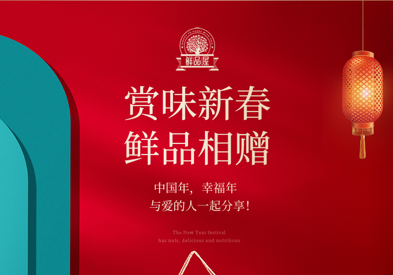 吉祥如意_14.jpg