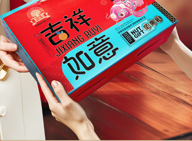 吉祥如意_13.jpg