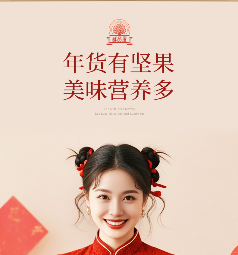 吉祥如意_10.jpg