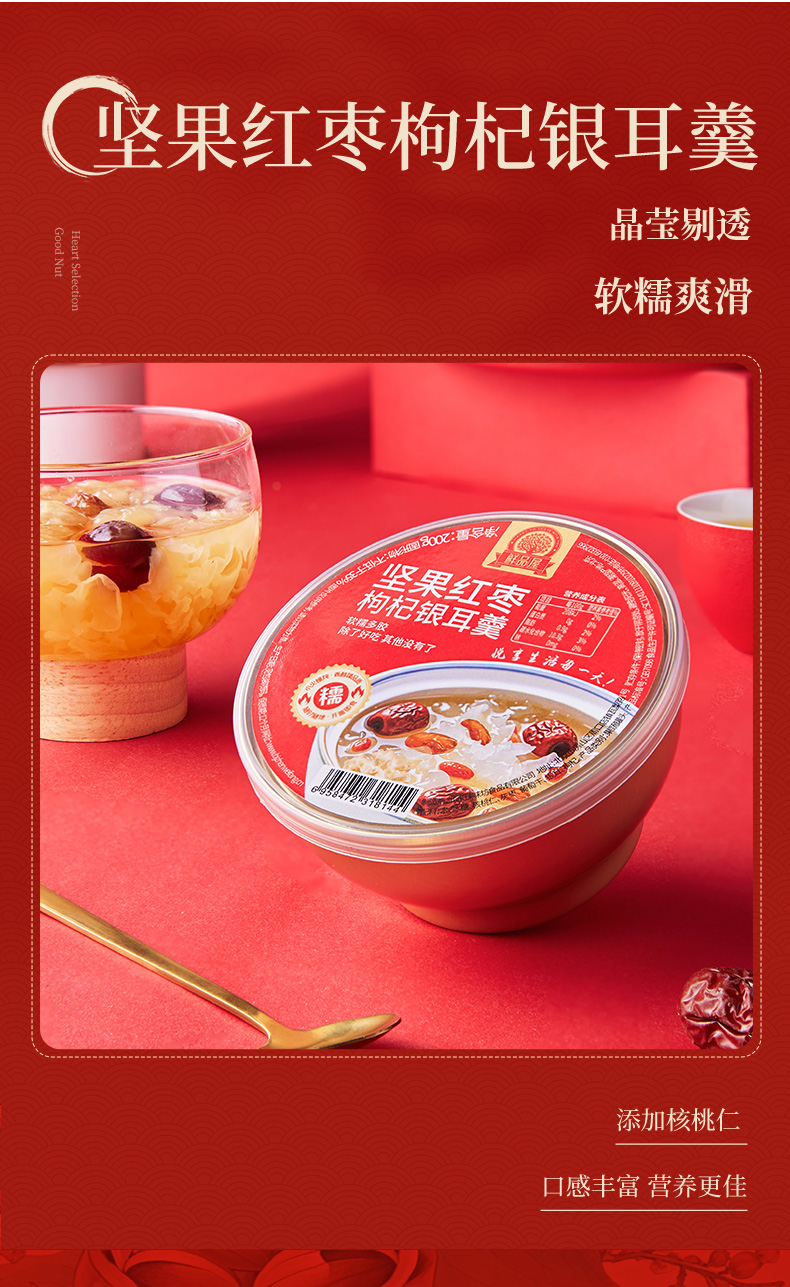 吉祥如意_09.jpg