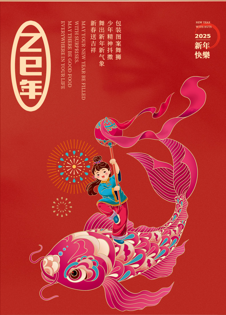吉祥如意_03.jpg