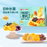 良品铺子-缤纷果礼1060g