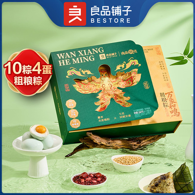2026良品铺子-粗粮粽·万象和鸣1564g