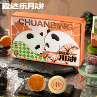 爱达乐-爱相传560g