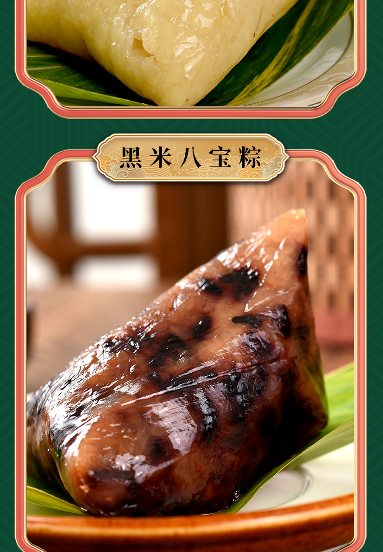 稻香风物_09.jpg