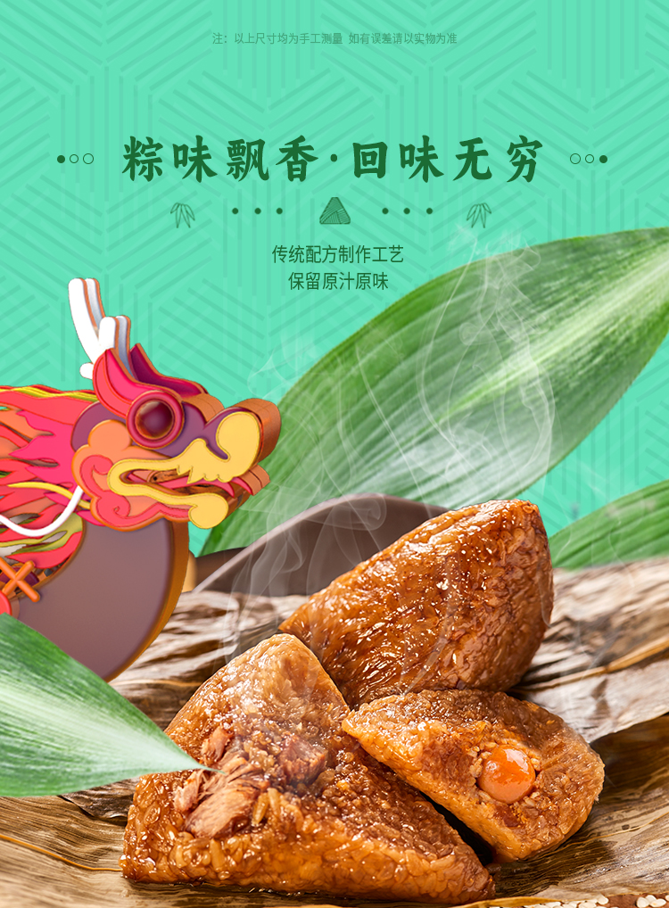 稻香风物_04.jpg