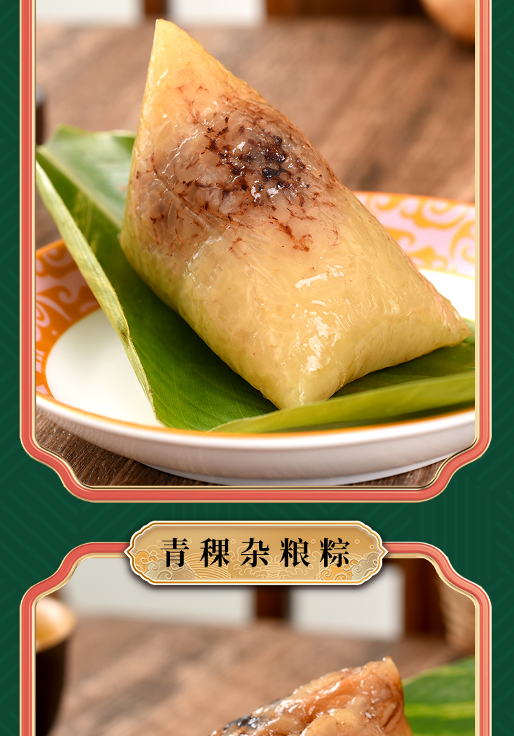 稻香风物_07.jpg