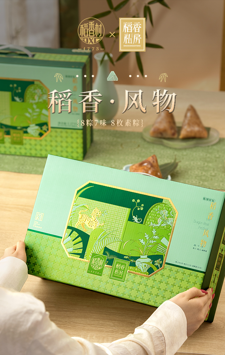 稻香风物_01.jpg