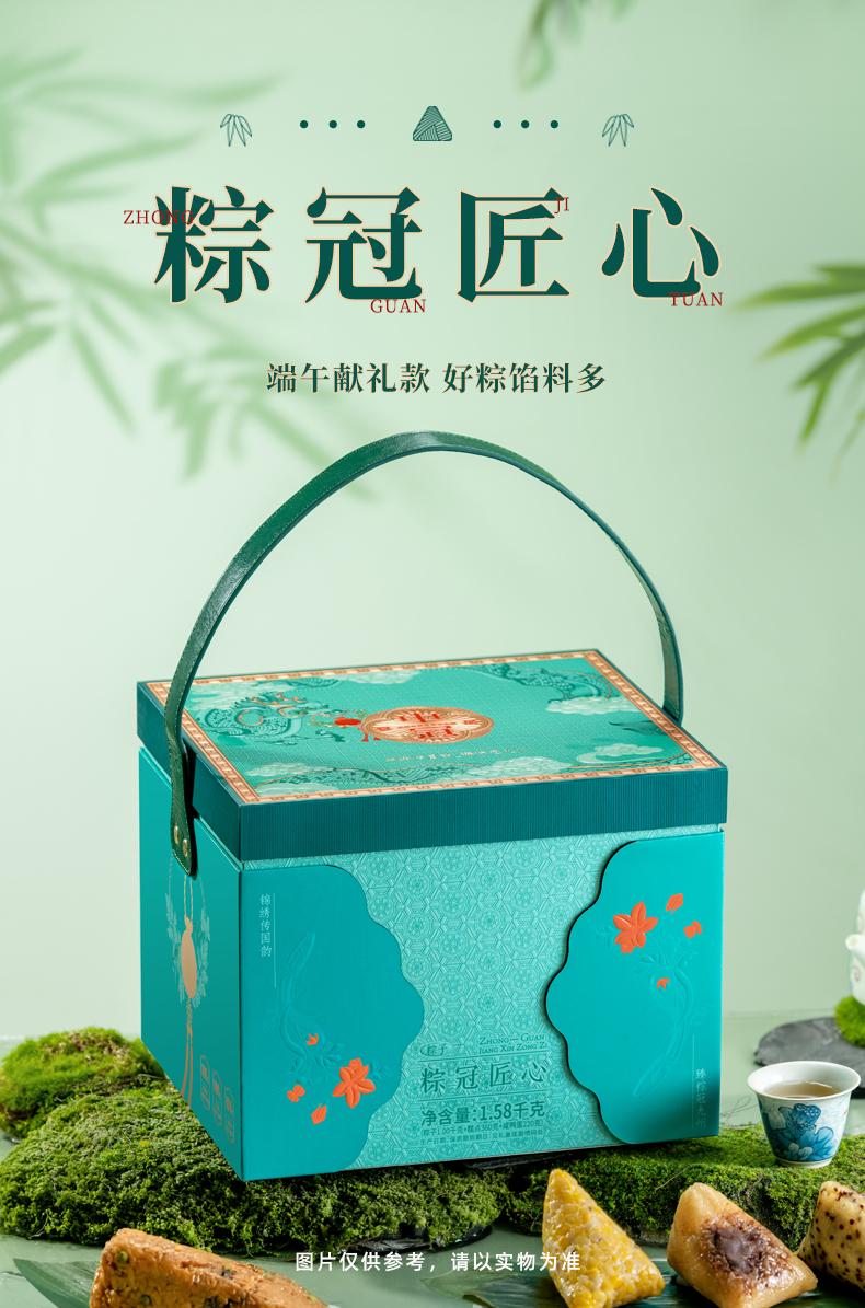 2026中冠-粽冠匠心1580g
