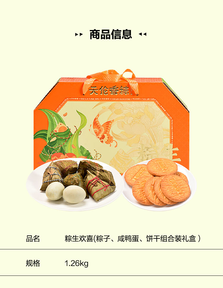 文描-2.jpg