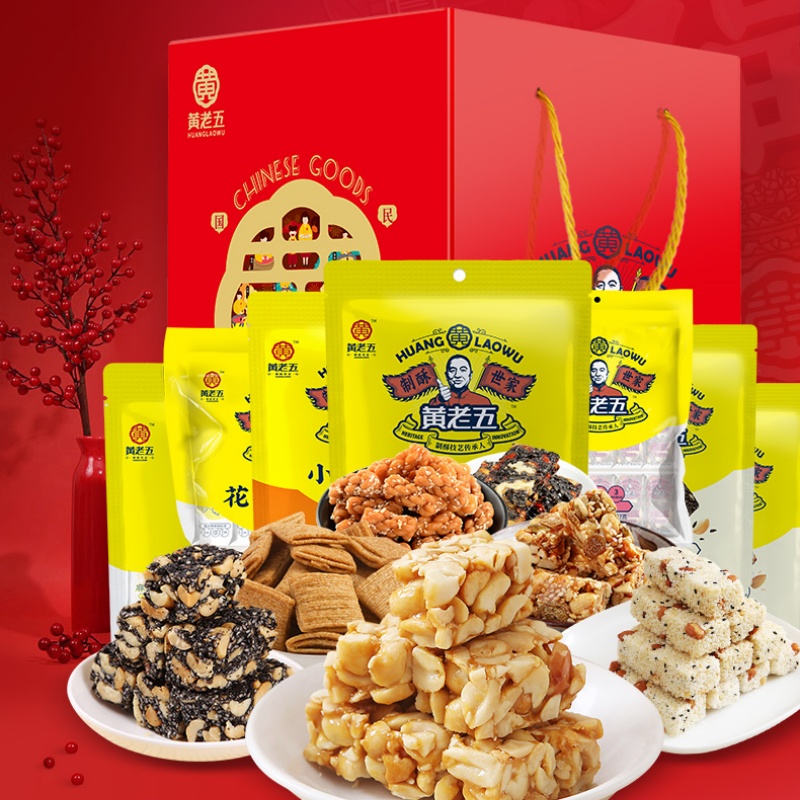 2026黄老五-酥福礼1205g