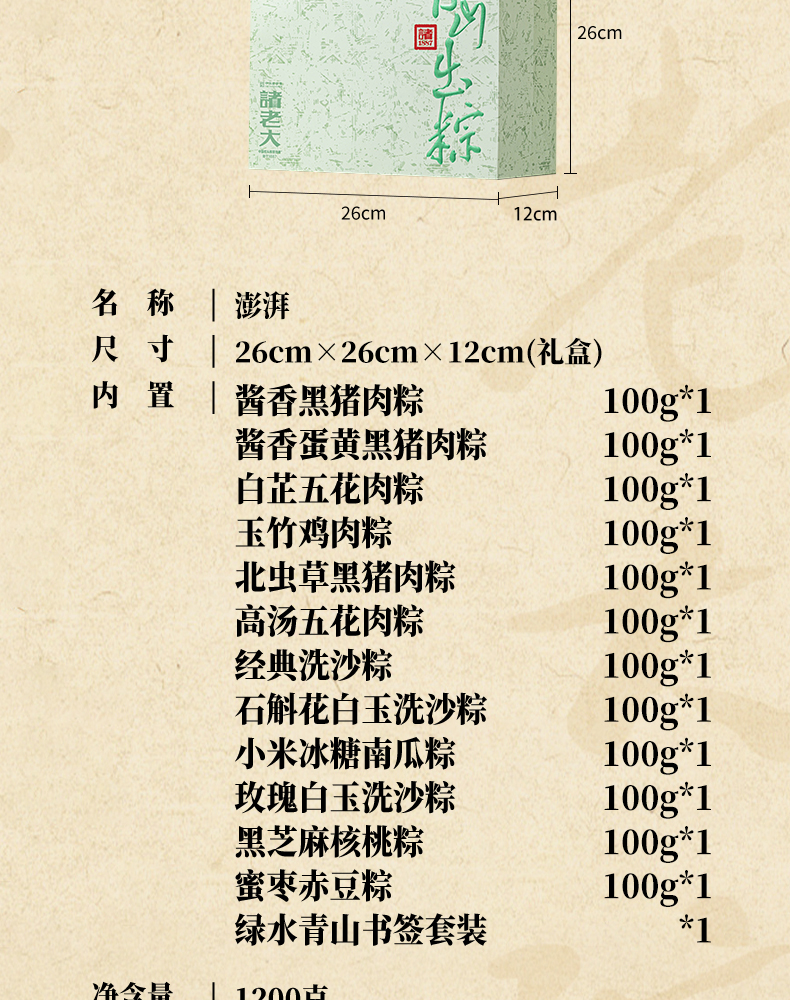 澎湃_02.jpg
