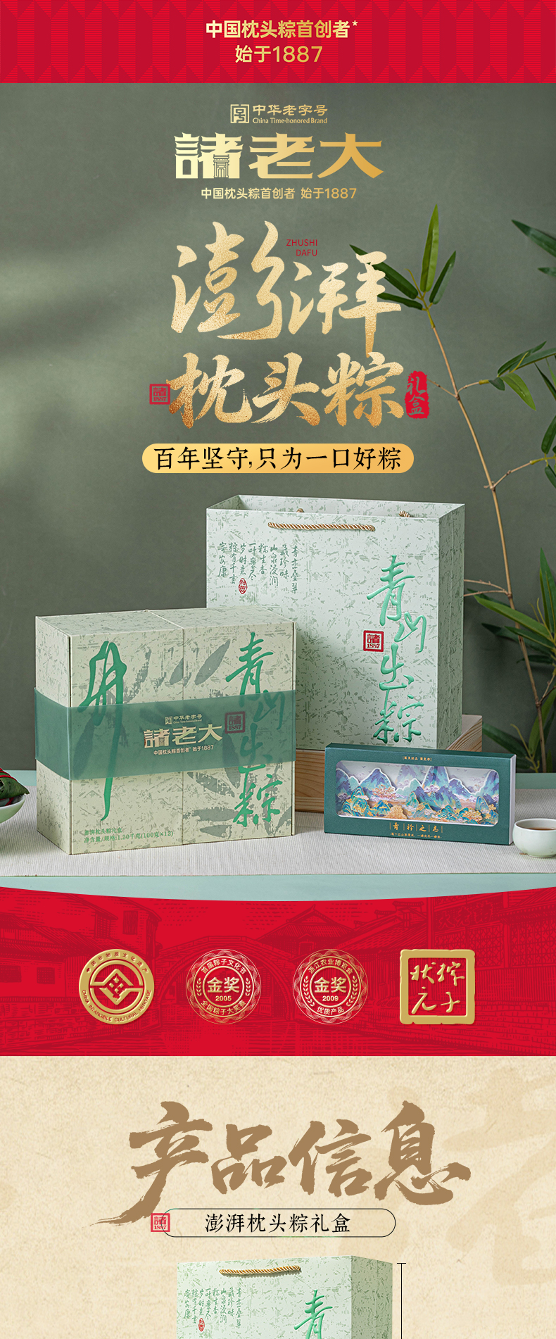 澎湃_01.jpg