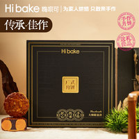 Hibake-传承佳作600克