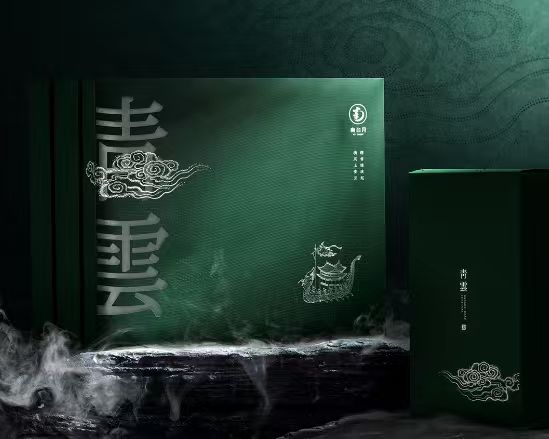 2026南台月-青云·端午礼盒1955g