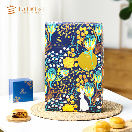 好家乡游乐园月饼礼盒