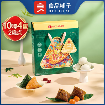 2026良品铺子-端阳粽·龙舟赋1680g