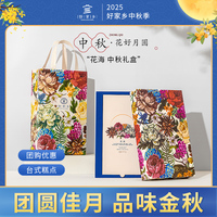 好家乡-花海470g