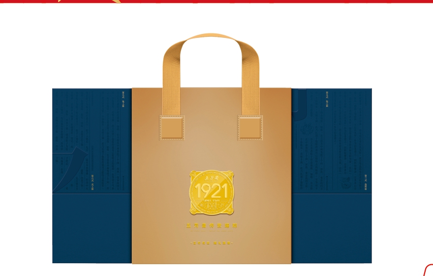 传世臻粽·黛蓝礼品粽礼盒2280g