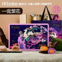 Hibake-一鹿繁花1020克