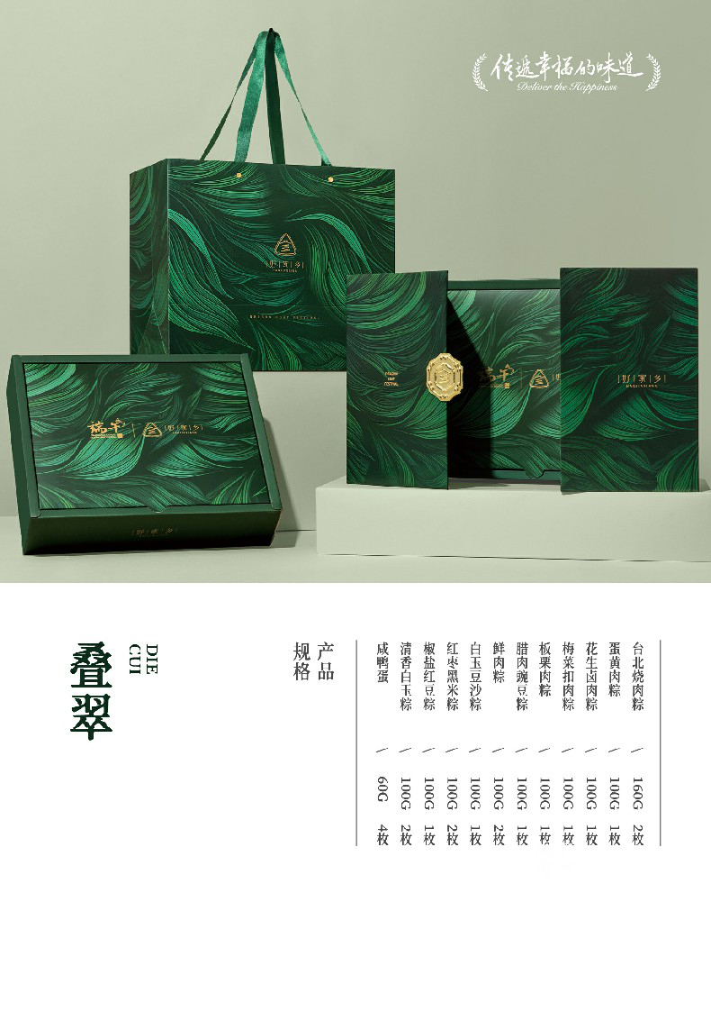叠翠1_03.jpg