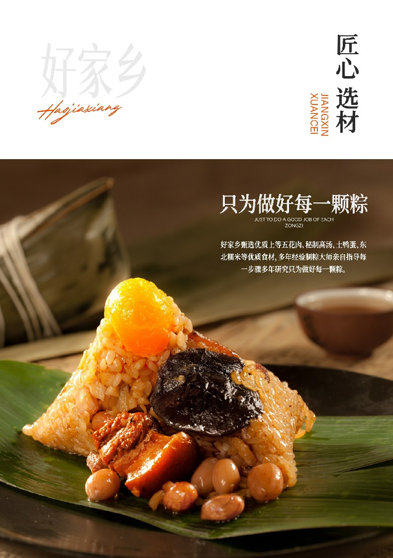 通用详情同 (1).jpg